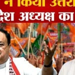 बीजेपी