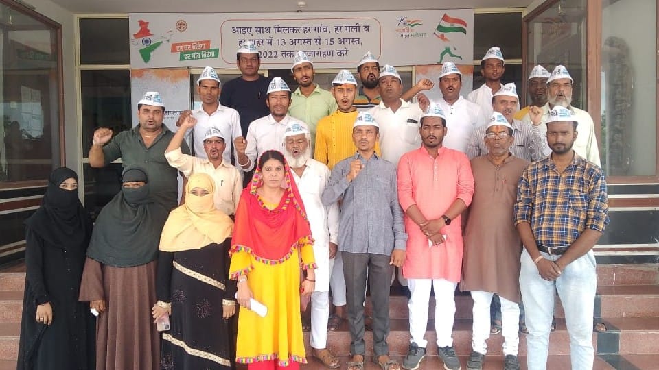 AAP's agitation in Sehore, demand for dismissal of Gujarat government