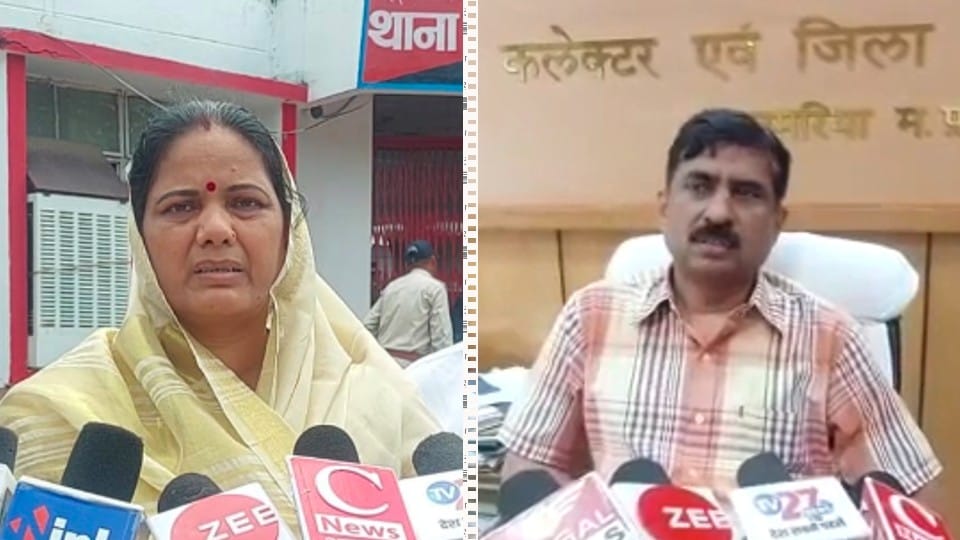 Umaria: Tribal leader accuses collector, complaint to police, collector also lodged complaint