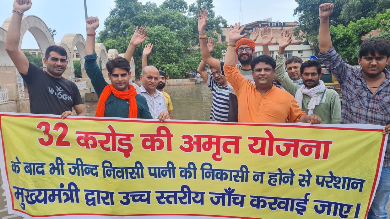Demonstration by alleging corruption in Amrit Yojana