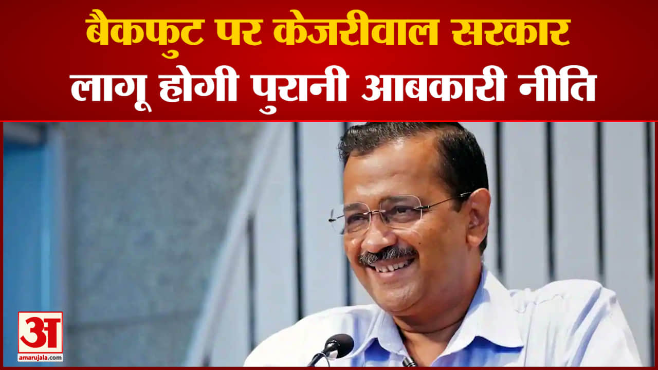 अरविंद केजरीवाल
