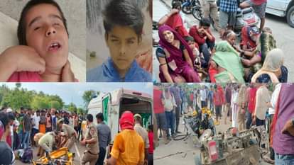 Banda Road Accident Two innocent sons of a family died in a horrific road accident, father Injured
