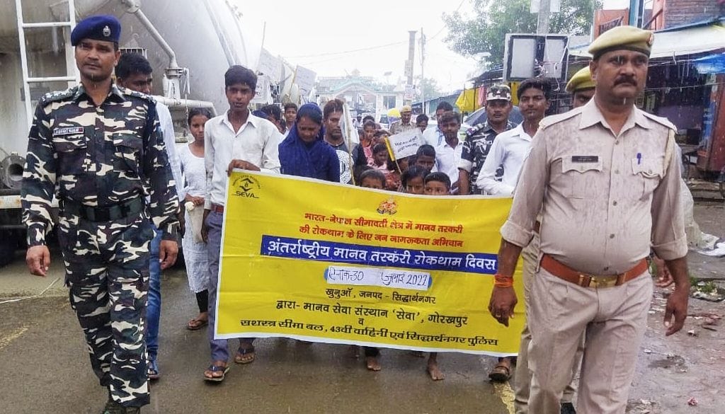 rally organise on indo-nepal border