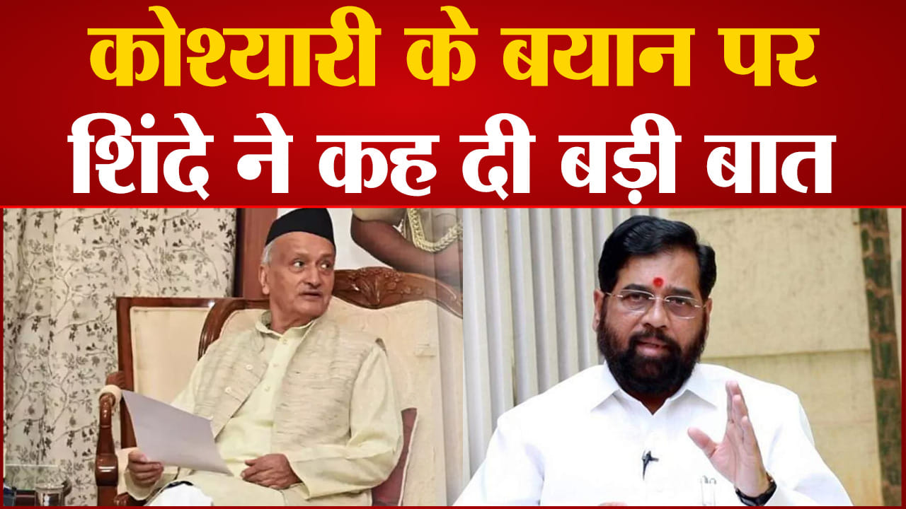 सीएम एकनाथ शिंदे