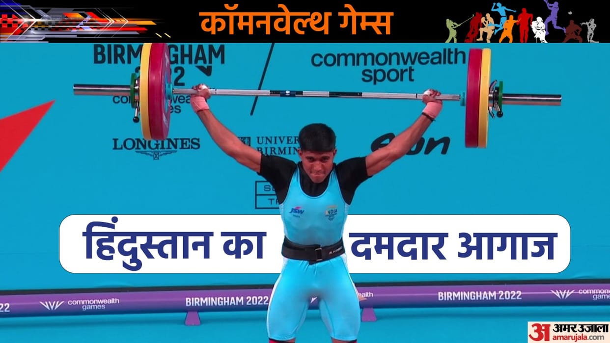 CWG 2022: Silver winning weightlifter Sanket suffered a serious muscle injury, will have to undergo an operati