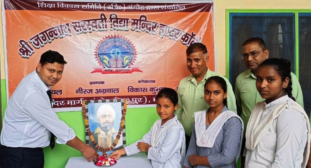 Heartfelt tribute to martyr Udham Singh on Sacrifice Day