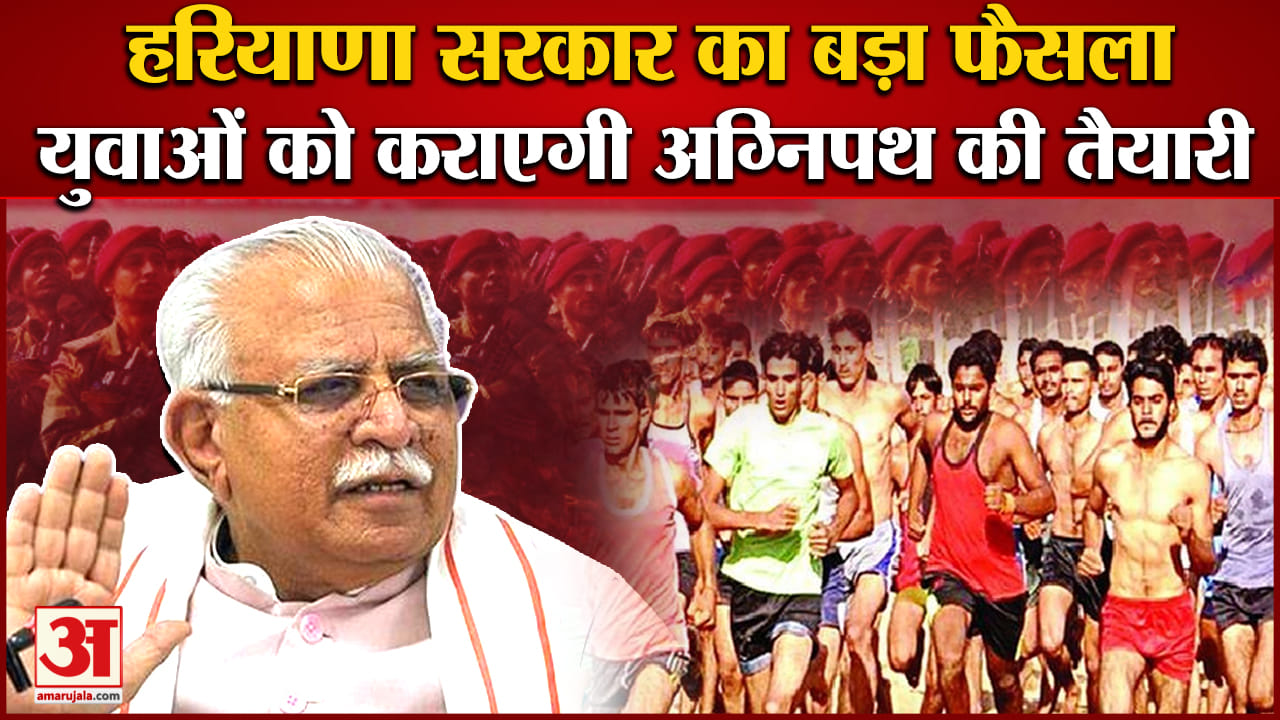 हरियाणा सरकार