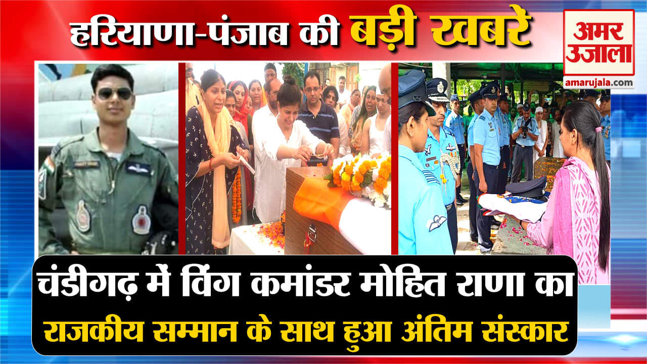 चंडीगढ़