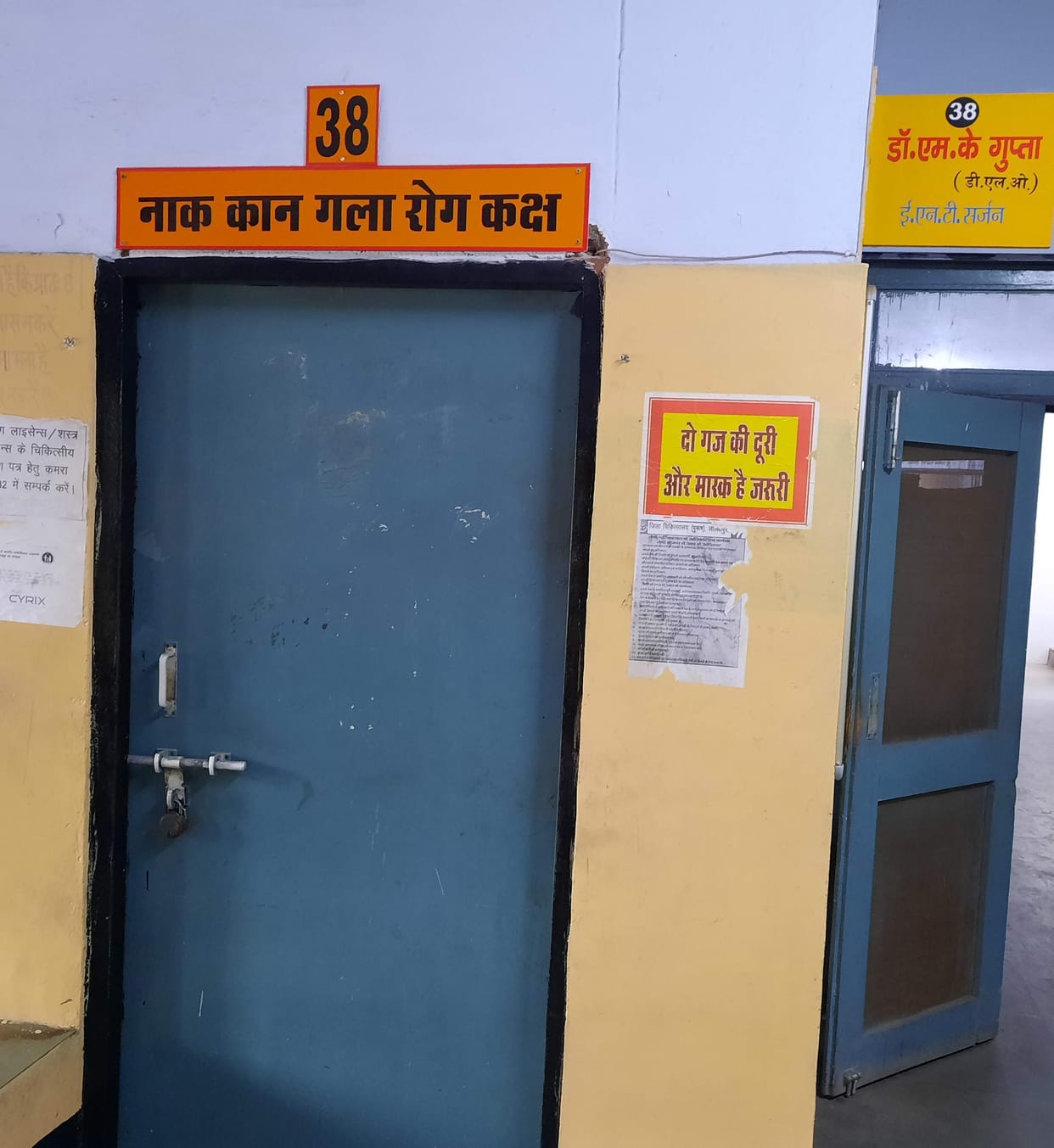 Nose, ear and throat treatment stopped in district hospital