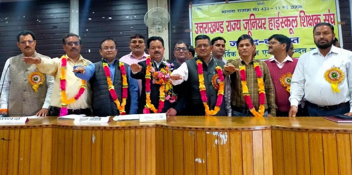 Ramesh became district president for the fifth time