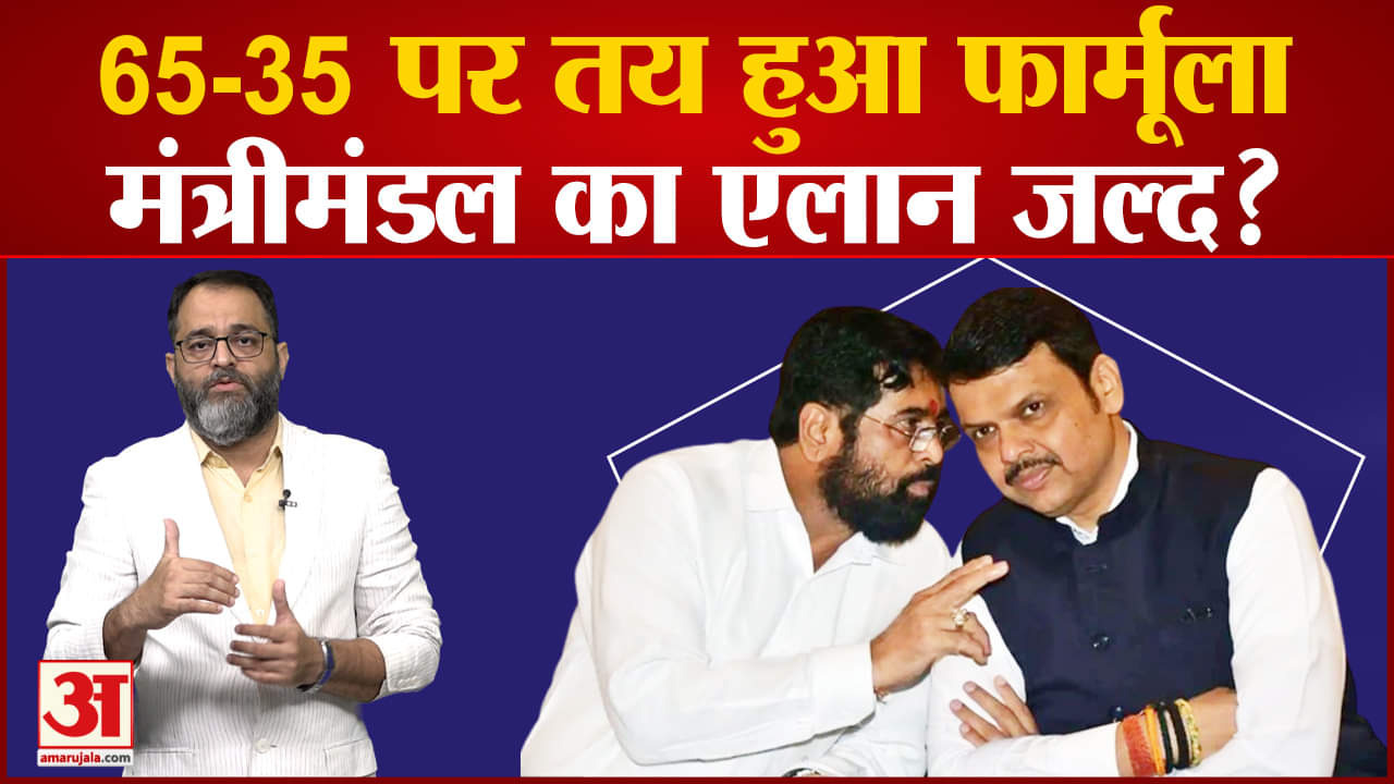 महाराष्ट्र