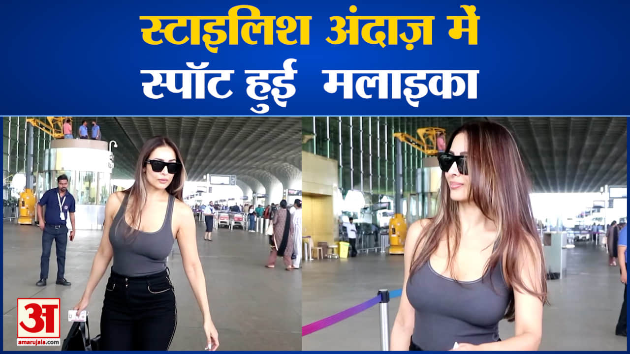 मलाइका अरोड़ा