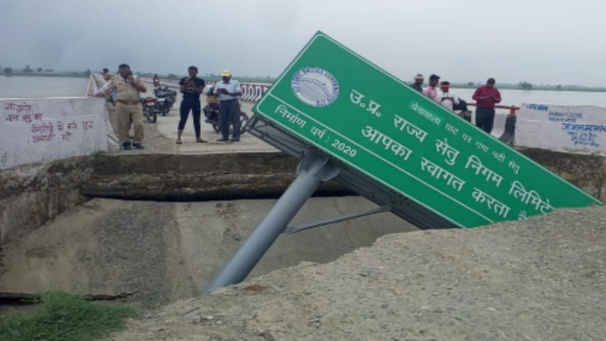 There is a danger on the bridge and a large part of the road has been washed away in the Ganges see photos