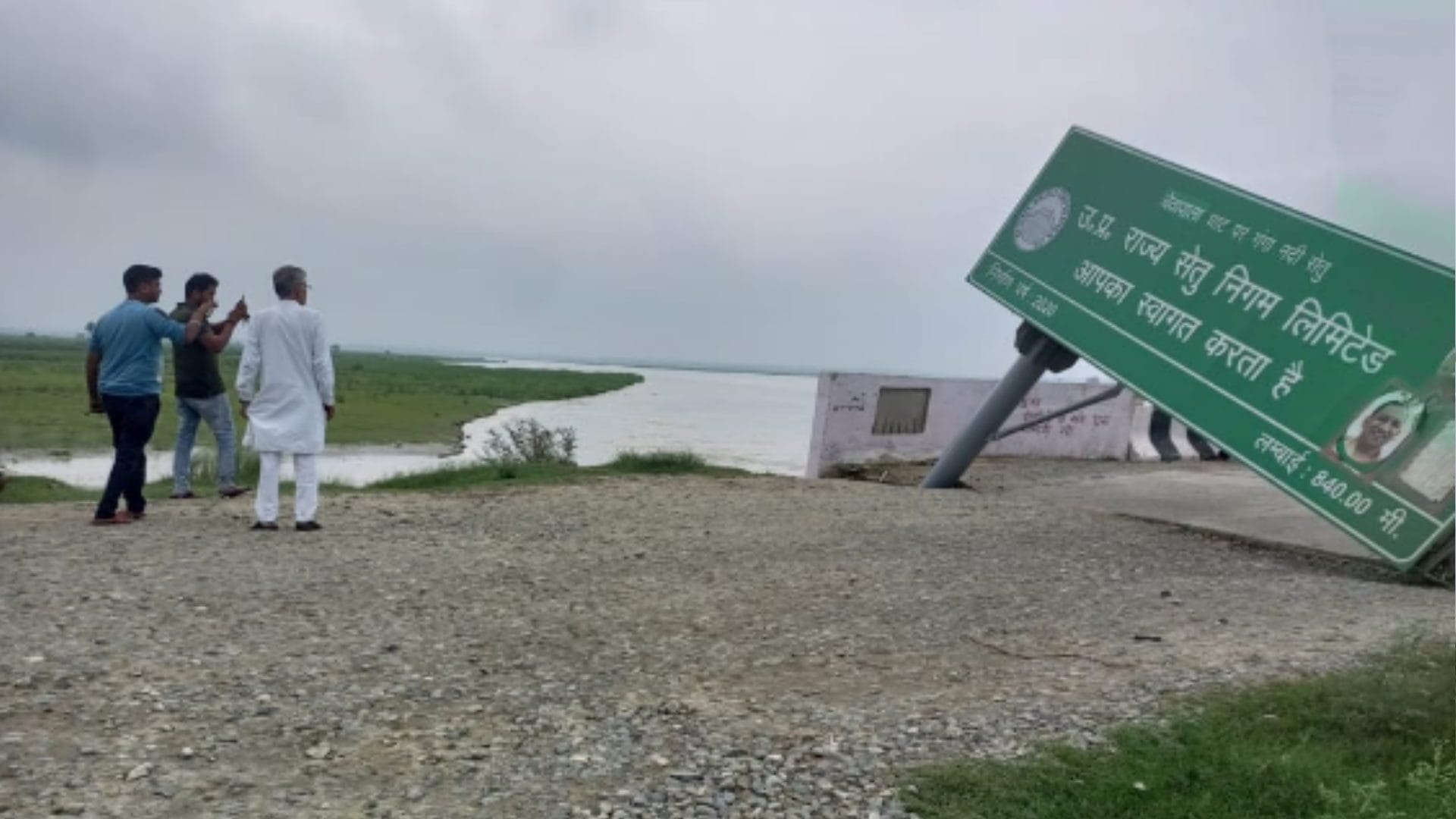 There is a danger on the bridge and a large part of the road has been washed away in the Ganges see photos