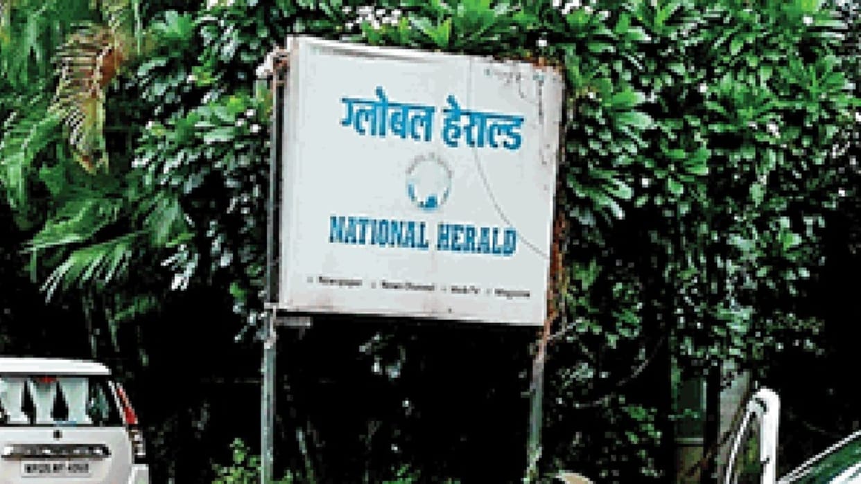 State GST has raided the National Herald office in Indore