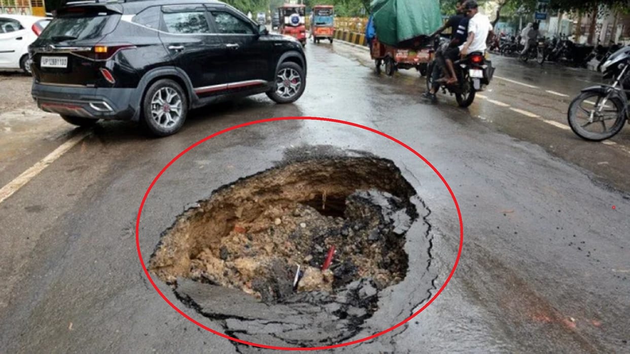 Meerut road collapsed in front of Sadar Tehsil in 14 days