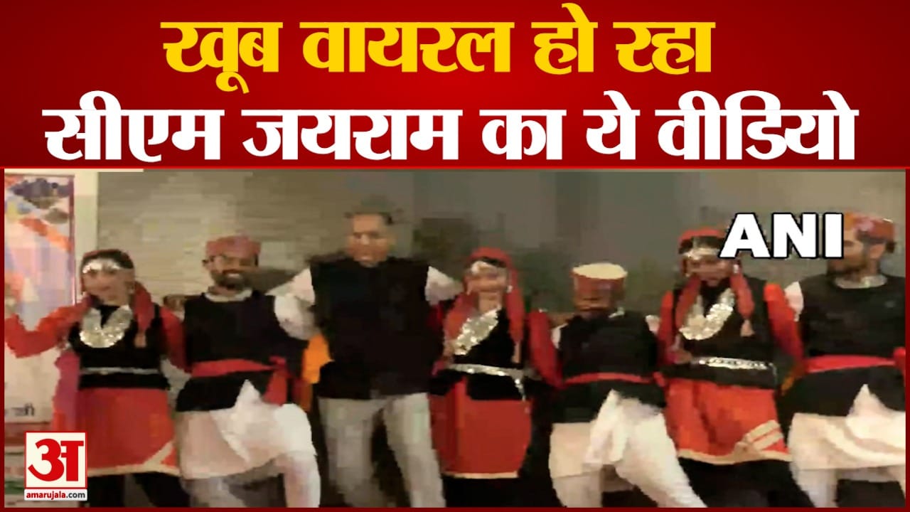 अमर उजाला ग्राफिक्स