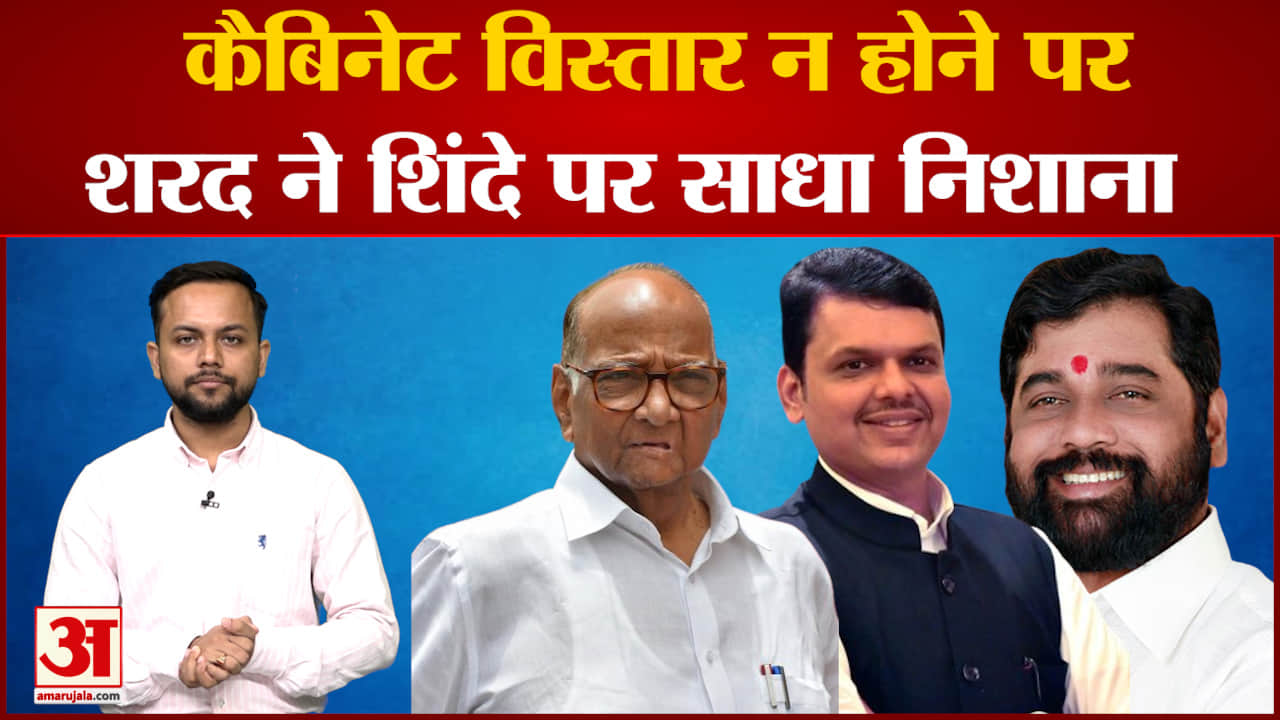 शरद पवार