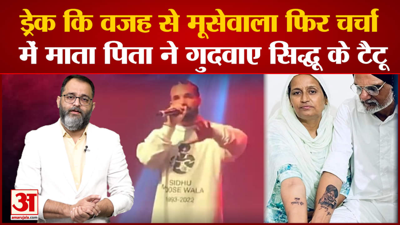 सिद्धू मूसेवाला