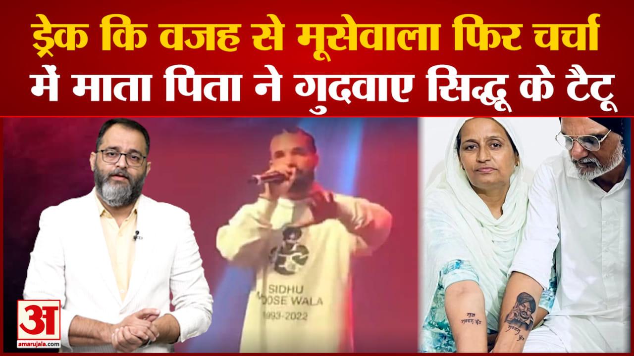 सिद्धू मूसेवाला