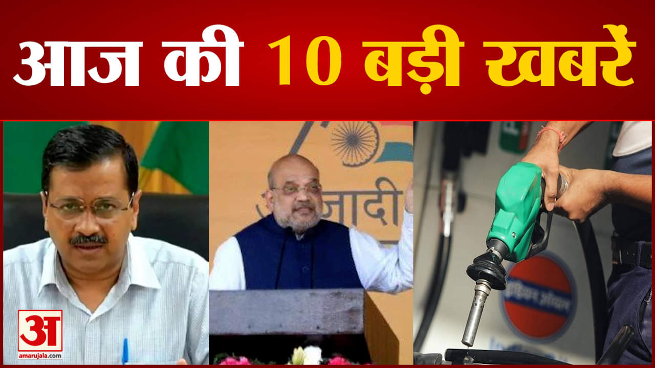सुपरफास्ट
