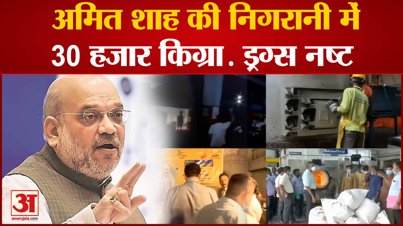 केंद्रीय मंत्री अमित शाह