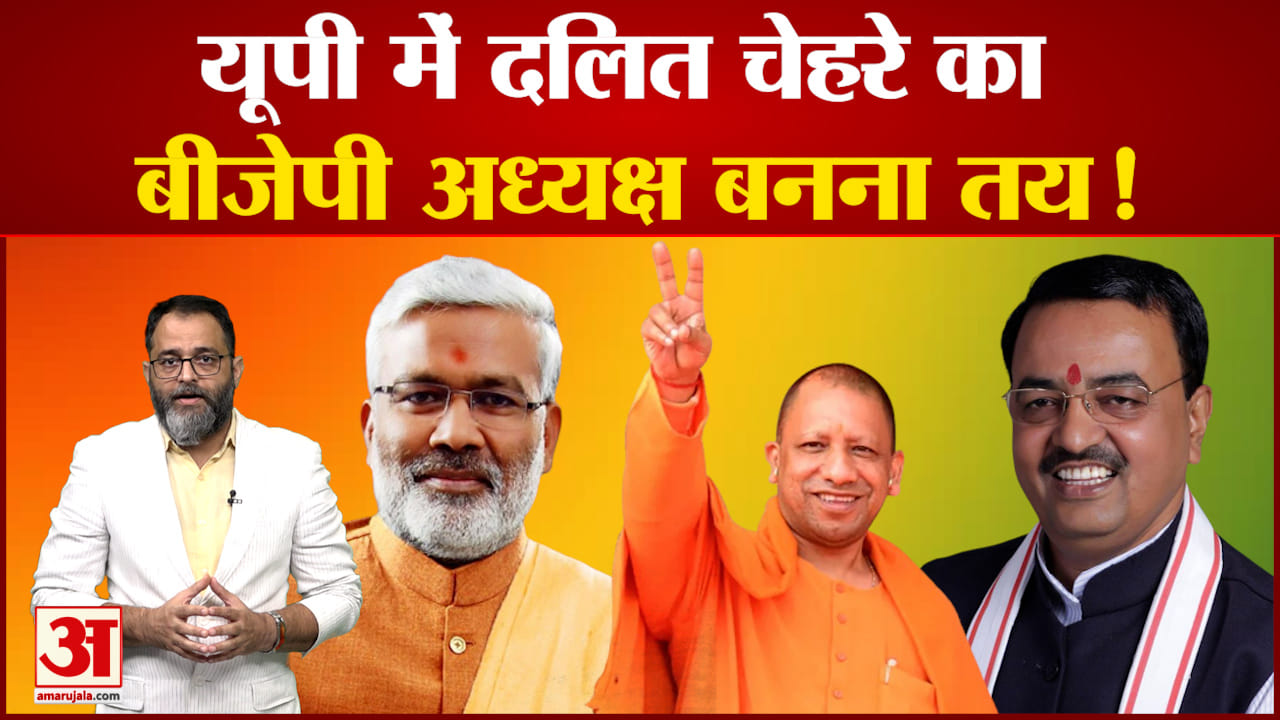 उत्तर प्रदेश