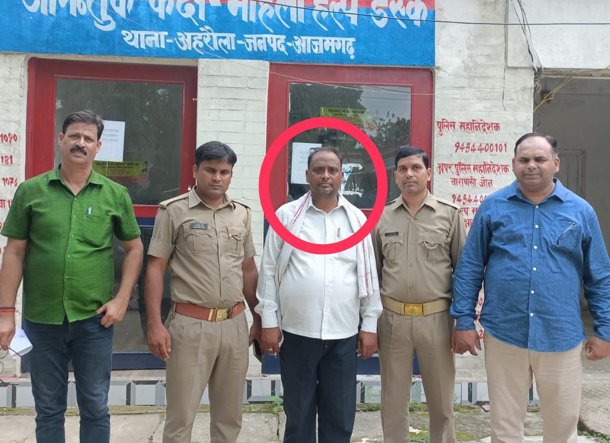 Contractor arrested for embezzlement of government money in azamgarh