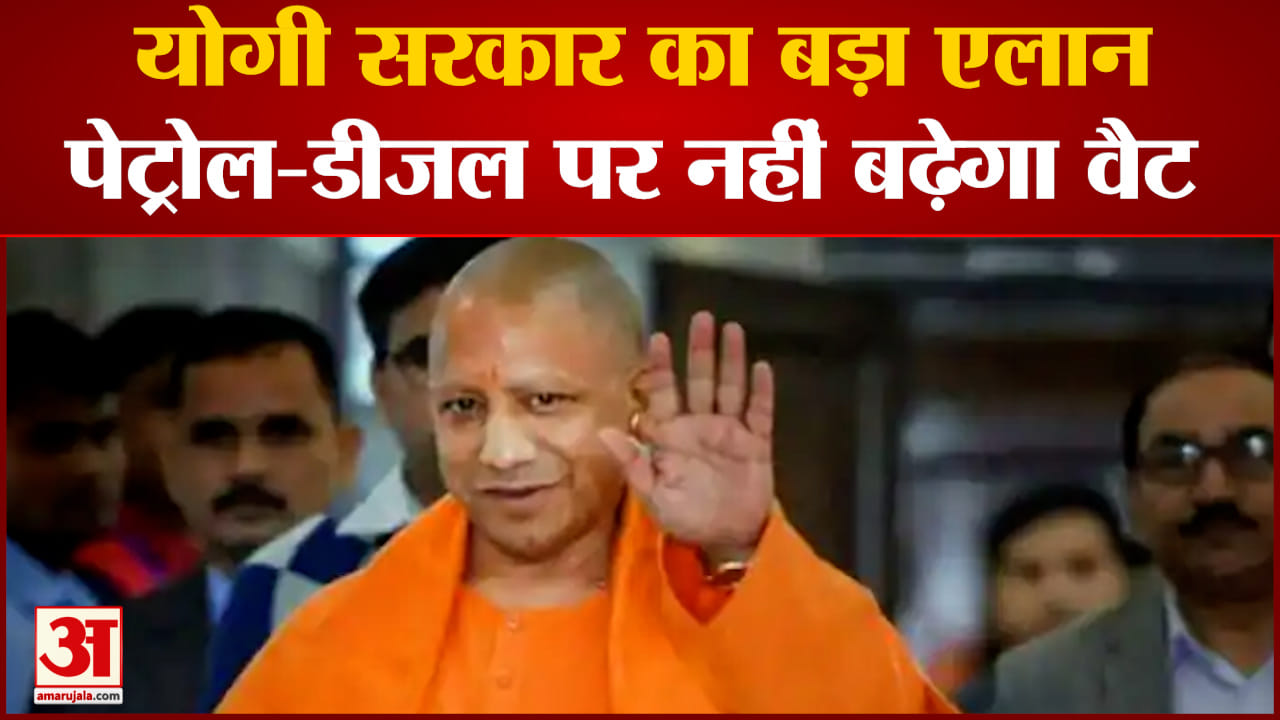 योगी आदित्यनाथ