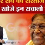 द्रौपदी मुर्मू