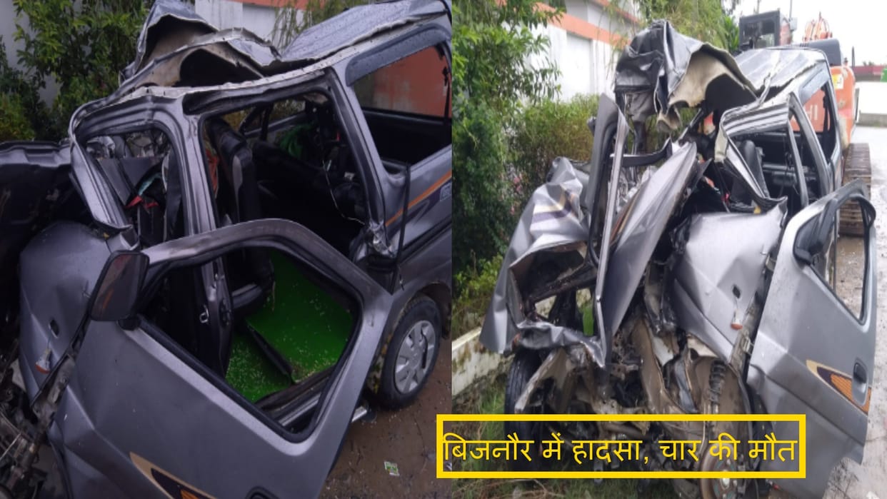 Four Piligrams died in an accident after hitting by a roadways Bus in Bijnor today Morning