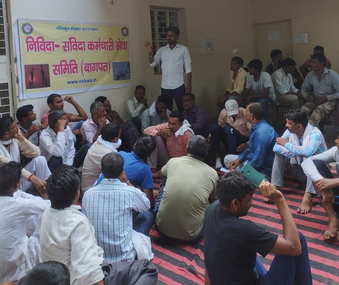 Linemen will strike if the problems are not resolved