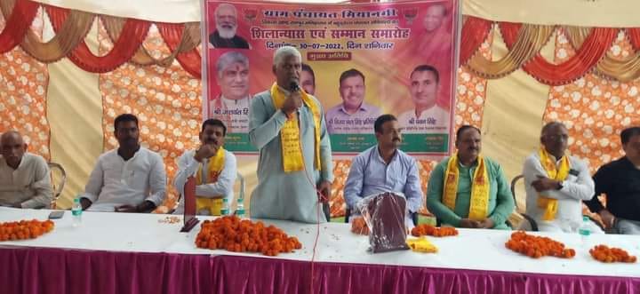 BJP gave VIP status to every village