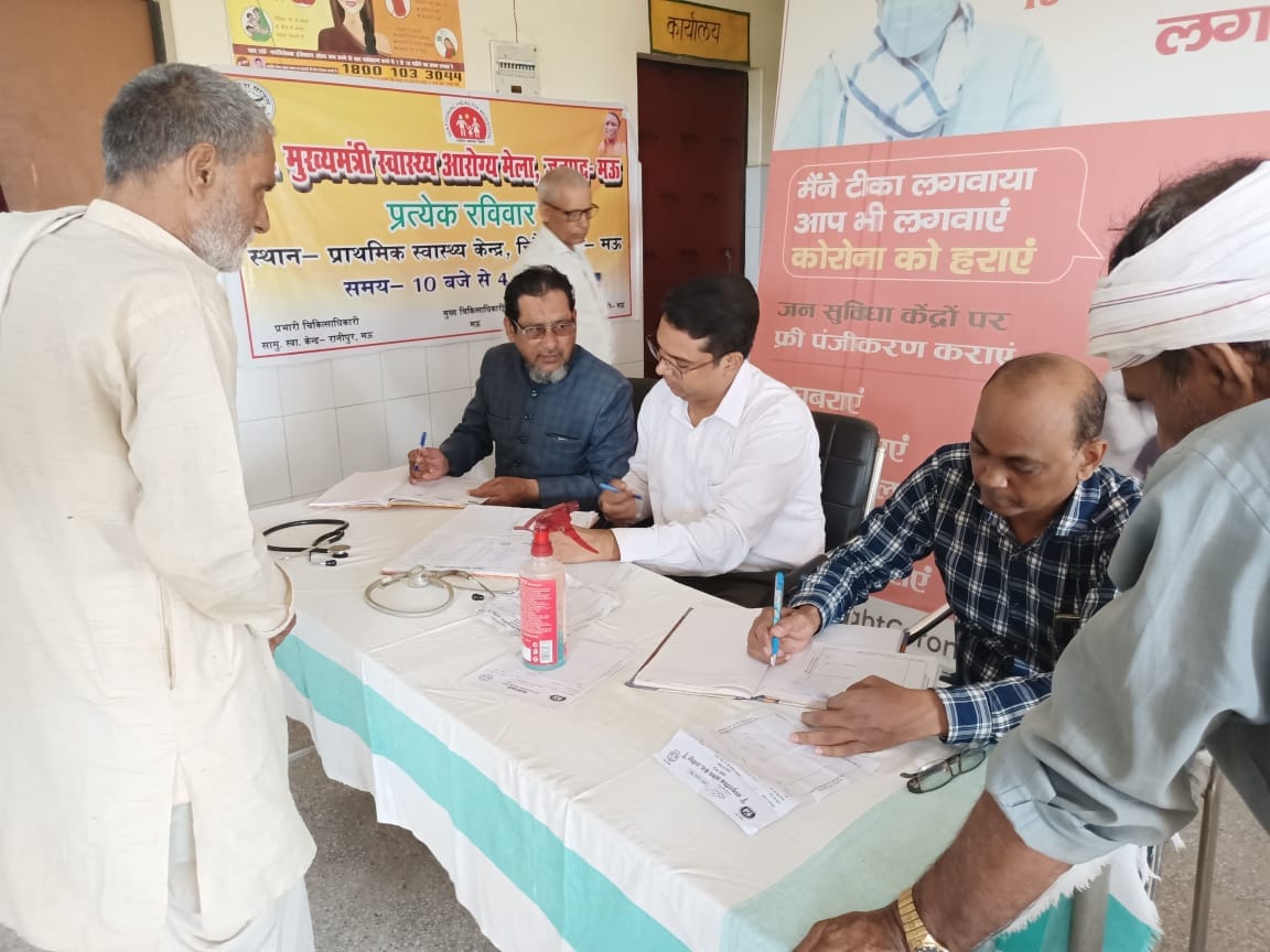 1630 got treatment on 44 hospitals