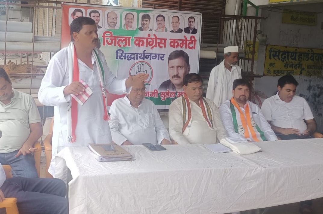 meeting organise congress office