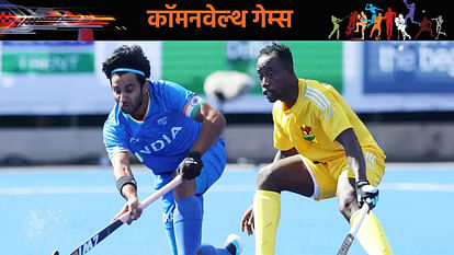 India vs Ghana Men’s Hockey Live Score Updates Commonwealth Games 2022 Birmingham News in Hindi