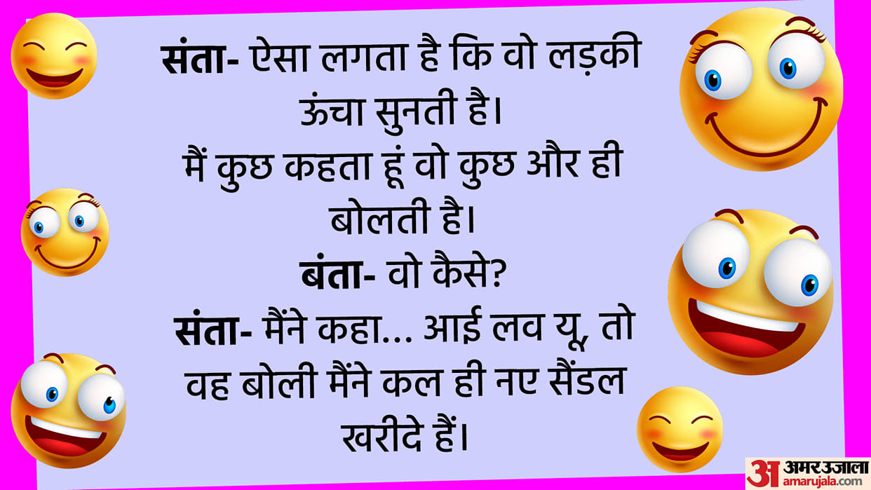 Santa aur Banta Funny Chutkule Banta Santa Talks About Girl Read Lotpot Chutkule in Hindi