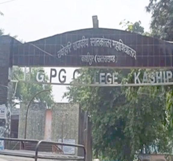 Admission in Radhehari Collage Kashipur