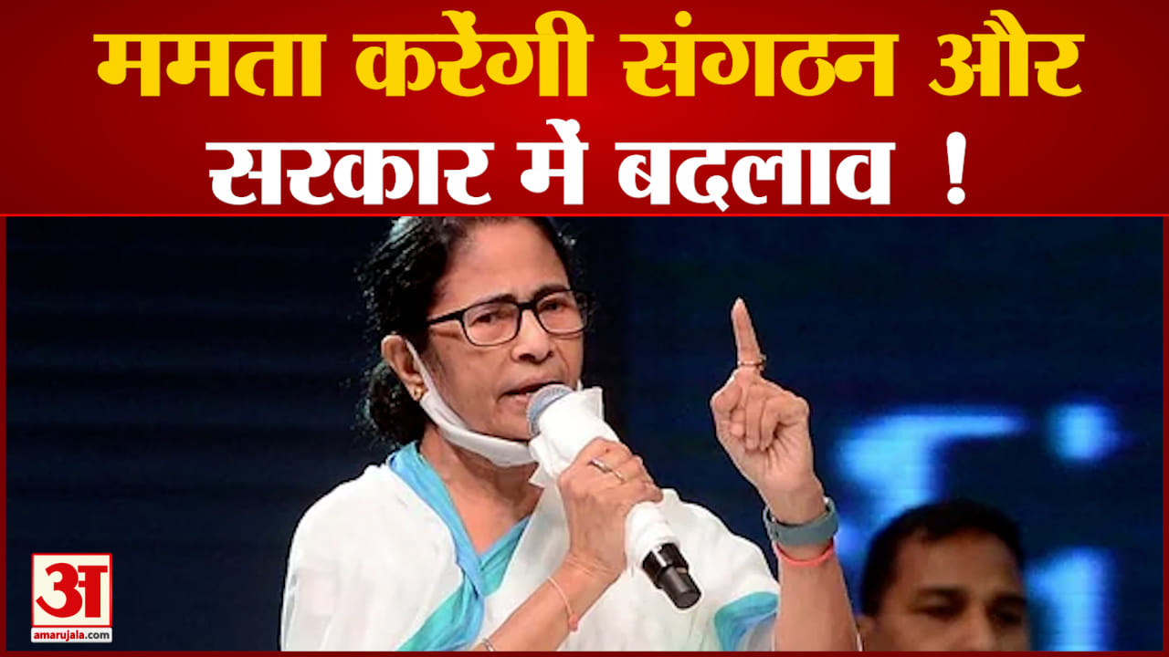 ममता बनर्जी
