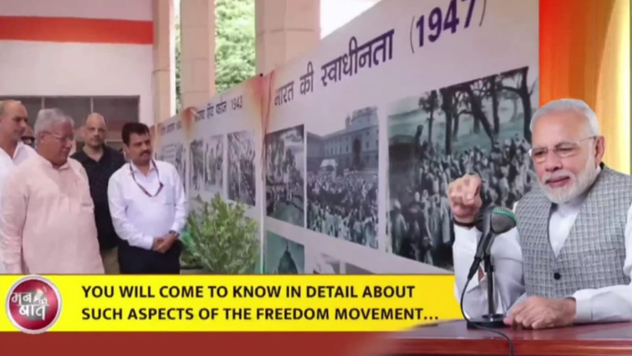 Exhibition of glorious stories at Meerut city station shown in PM Modi Mann Ki Baat program