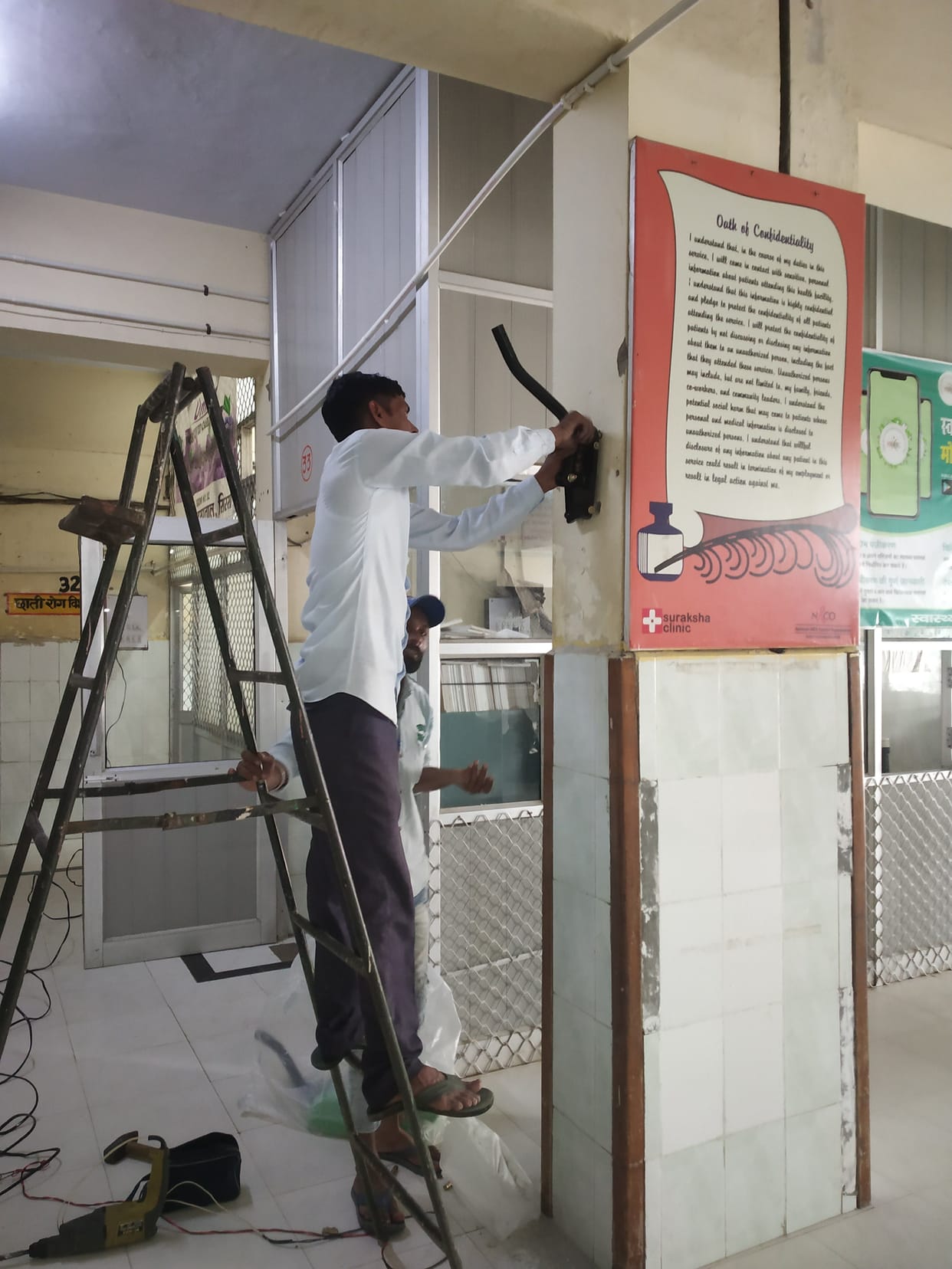 Rejuvenation team to arrive tomorrow to inspect civil hospital