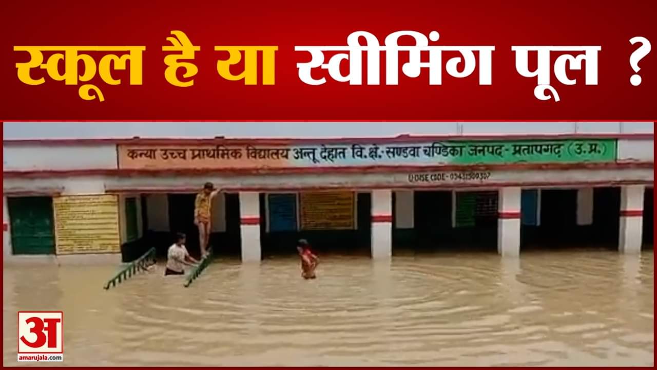 प्रतापगढ़