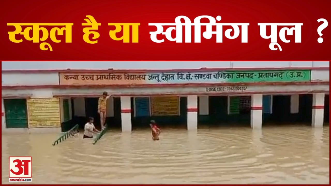 प्रतापगढ़