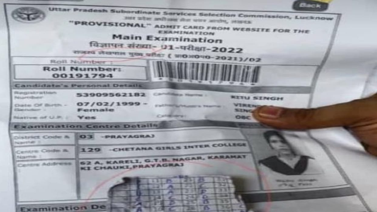 Lekhpal Recruitment Exam copying female candidate