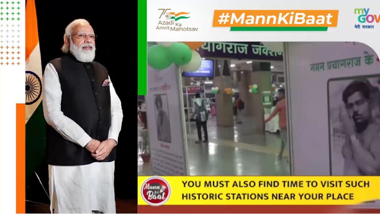 Mann Ki Baat PM Modi also liked the exhibition of anonymous martyrs