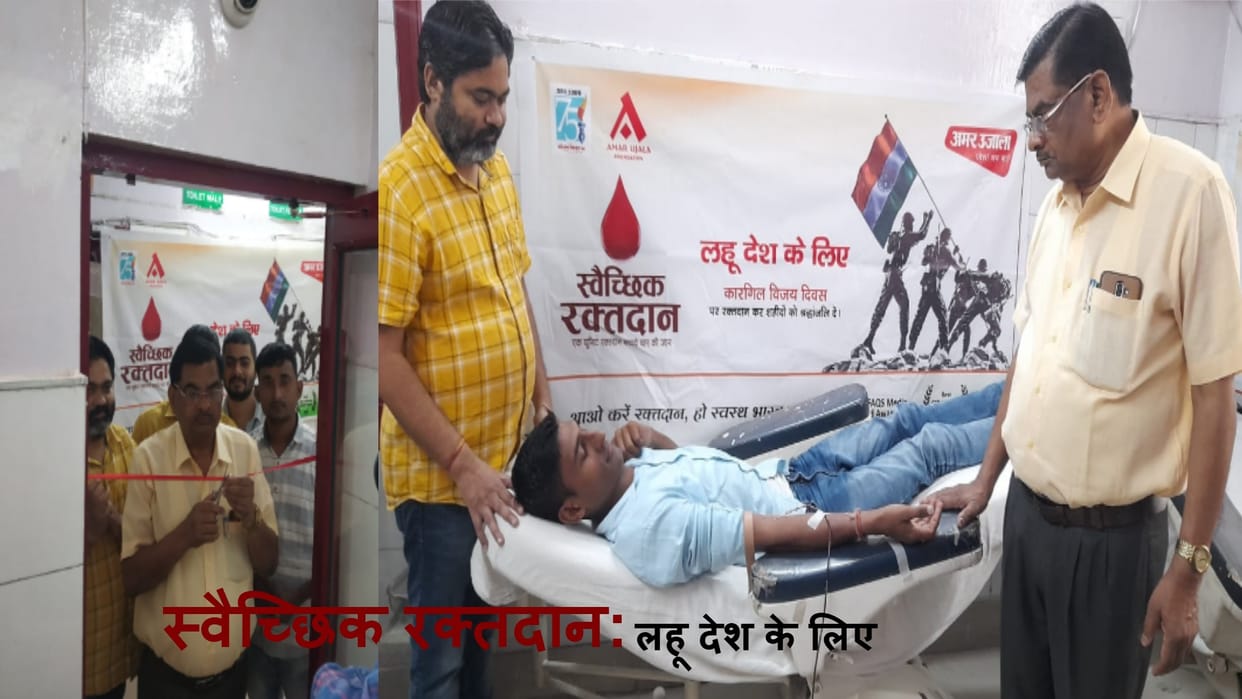 Blood Donation Camp: Donate blood by this evening in honor of soldiers