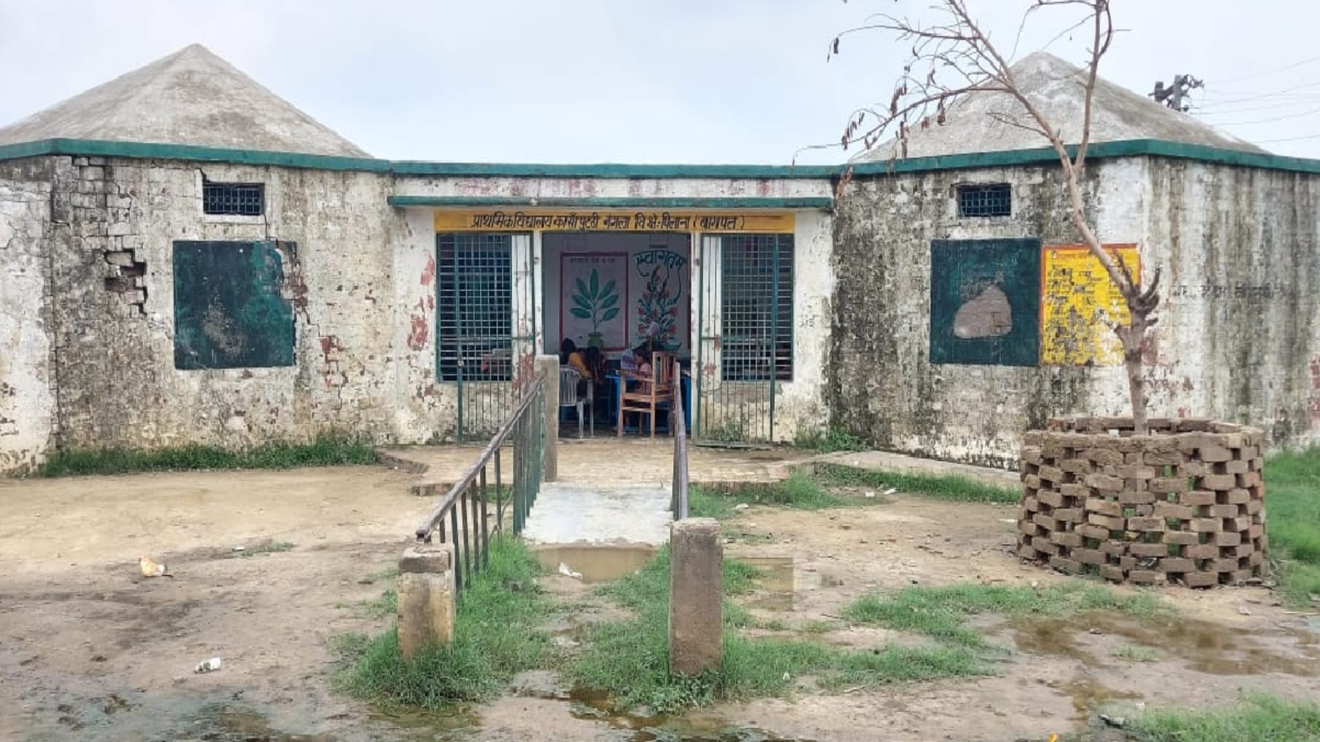 schools run under trees in Baghpat UP, fear of accident all the time