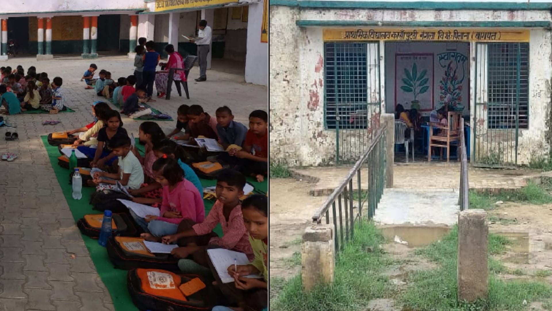 schools run under trees in Baghpat UP, fear of accident all the time