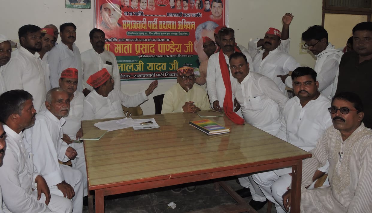 sp member abhiyaan start