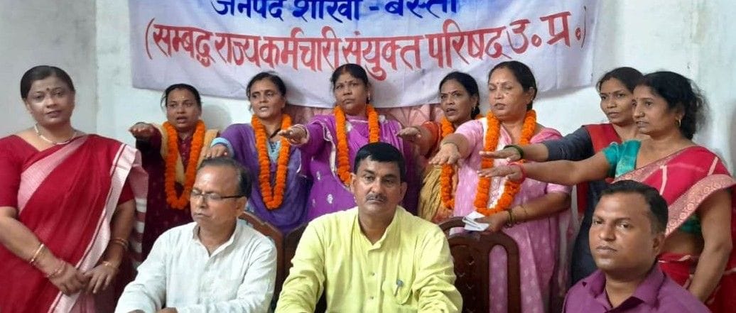 superviser association constituted